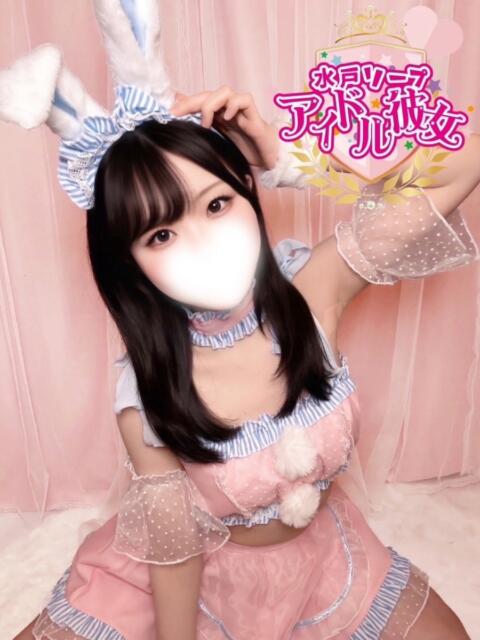桜瀬ゆうり 水戸ソープ アイドル彼女(ソープランド)