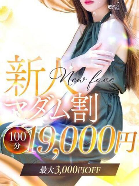 米倉ほのか クラブレア南大阪（デリヘル）