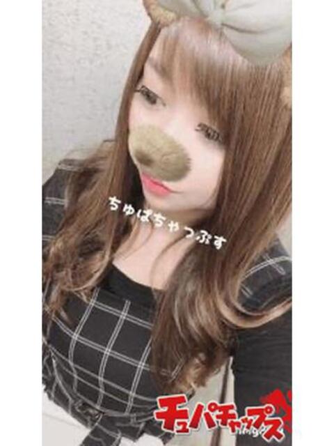 ☆ミナミ☆ チュパチャップス（デリヘル）