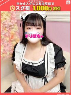 ミナ【FG系列】 デリぽちゃin松戸（FG系列）（松戸/デリヘル）