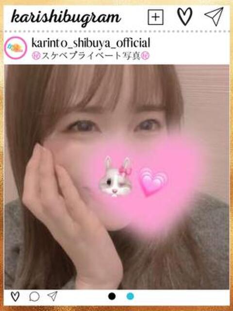 ひろ 渋谷添い寝女子（派遣型手コキ）