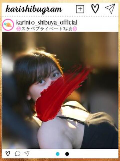 なな 渋谷添い寝女子(派遣型手コキ)