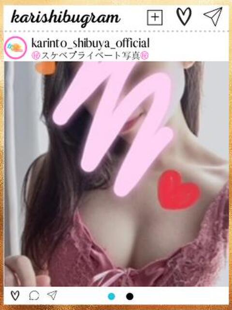 あおい 渋谷添い寝女子(派遣型手コキ)