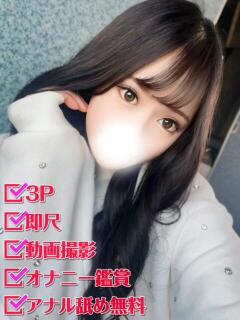 ゆあん
