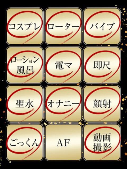 りか ジュリアングループ八王子店（デリヘル）