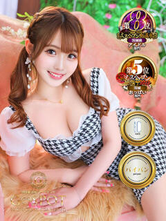 やすな G-SPOT 土浦店（桜町(土浦市)/ソープ）