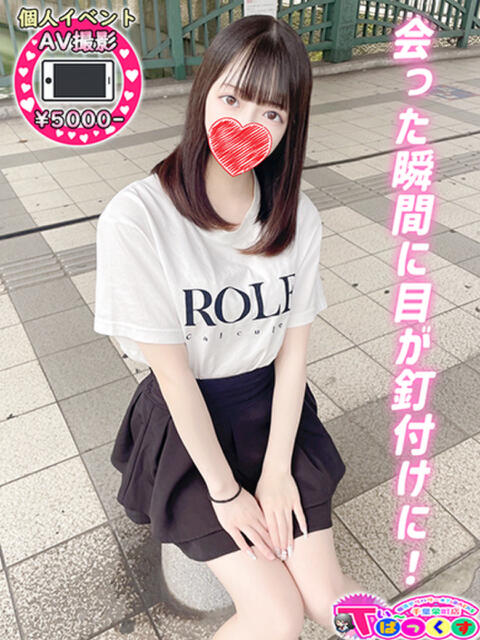 ひなた T-BACKS てぃ～ばっくす栄町店（デリヘル）