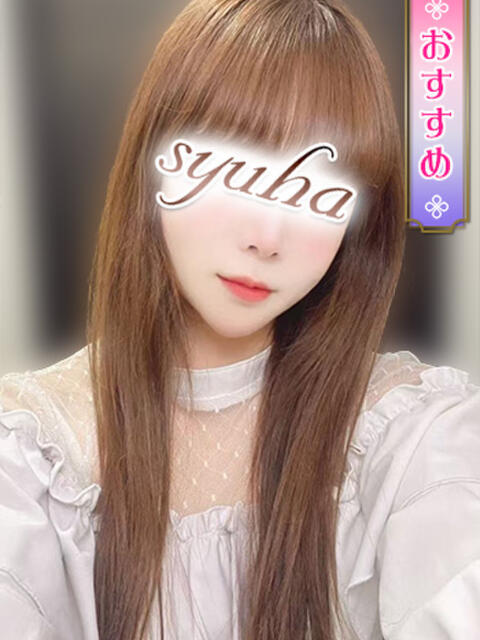 ねね 秋波（しゅうは）（デリバリーエステ）