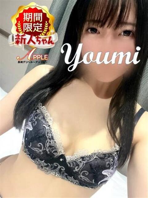ゆうみ アップル(長崎)（デリヘル）