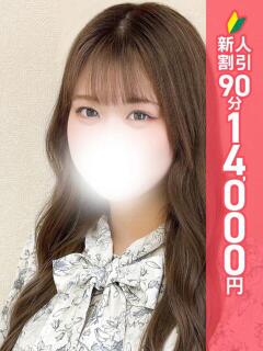 ねね