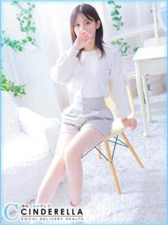 ゆいな シンデレラ【平均年齢20才、風俗未経験の娘が8割以上】（堺町(高知市)/デリヘル）