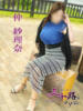 仲　紗理奈 五十路マダム 愛されたい熟女たち 高松店（/）