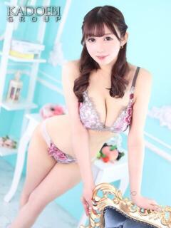 えま