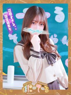 ほしの【容姿端麗な天使】