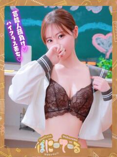 ひめ【SSS級の超絶美女♡】