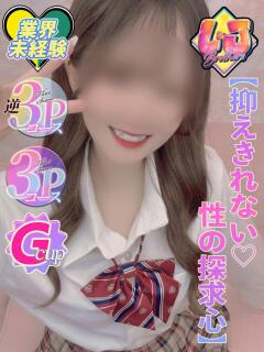 あみり 抑えきれない性の探求心 L＆Jブラザーズ（熊谷/デリヘル）