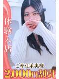 あさみ 藤沢人妻城（藤沢/デリヘル）