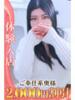 あさみ 藤沢人妻城（/）