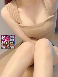 ゆい（可愛い） ウチくる！？（城東町/メンズエステ）