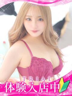 エルナ