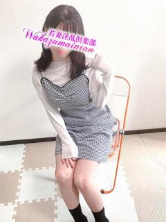 もも 若妻淫乱倶楽部 古河店（古河/デリヘル）