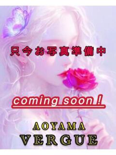 新美じゅん 青山ヴェルグ（渋谷/デリヘル）