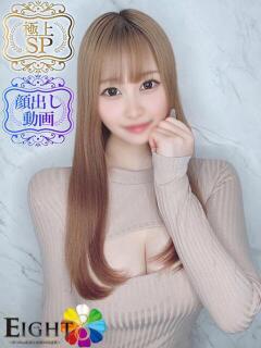 いちご(極上SPコース対応)