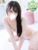 ありす★完未！中条あやみ似素人 Chloe五反田本店　S級素人清楚系デリヘル（/）