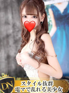 あいす DERI NAVIGATION（福山/デリヘル）