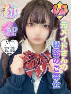 なの 可愛い顔してド変態 L＆Jブラザーズ（熊谷/デリヘル）