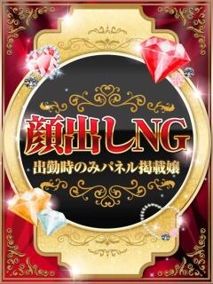 ももね