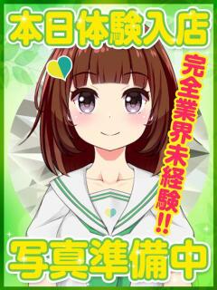 あいは
