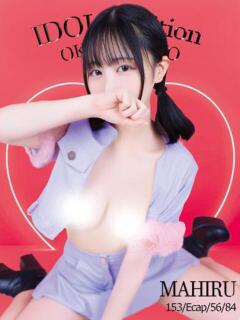 MAHIRU アイドルオーディション（立川/デリヘル）