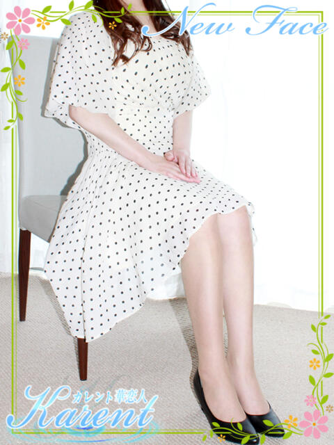 雪野 華恋人(カレント)（人妻系デリヘル）