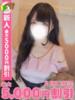にこ わちゃわちゃ密着リアルフルーちゅ西船橋（/）