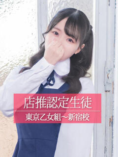 めみ