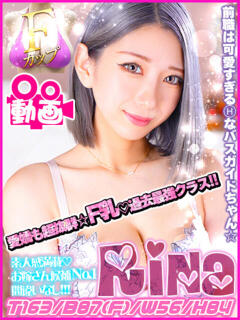 りな キャンパスサミット　千葉店（栄町(千葉市)/デリヘル）