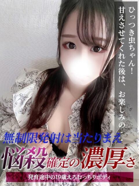 あま ジュリアングループ三多摩店（デリヘル）