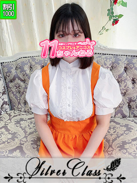 ななこ 11チャンネル(ソープランド)