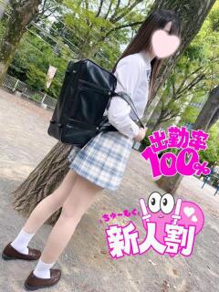 れいな