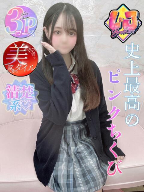 まみ 史上最高のピンクちくび L＆Jブラザーズ（デリヘル）