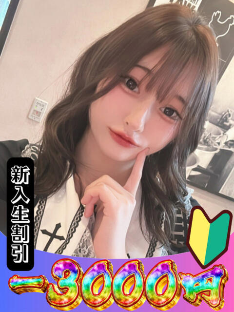 るみ 山梨　風俗　デリヘル　 『ラブ＆ピース学園』（デリヘル）