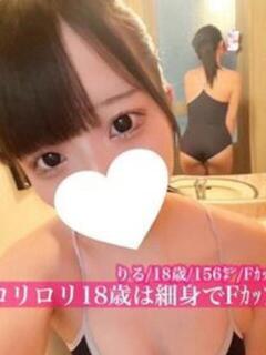 りる