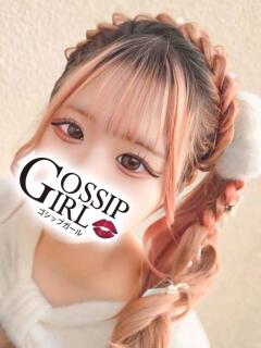 あいか Gossip girl成田店（成田/デリヘル）