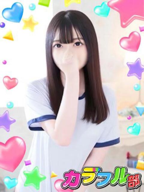 レネ カラフル部（ソープランド）