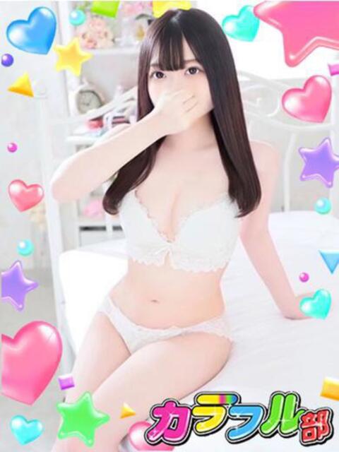 レネ カラフル部（ソープランド）