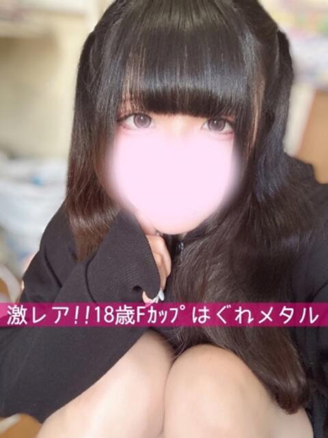 みみ 晴れんち（リフレ＆エステ）