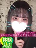 にあ 晴れんち（船橋/デリヘル）
