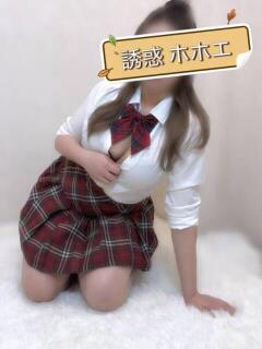 誘惑ホホエ 誘惑学園（日暮里/デリヘル）