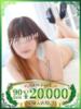 ほむら 西船人妻花壇（/）
